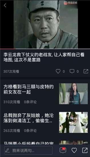 带你吃瓜原创视频,独家视频内容大揭秘