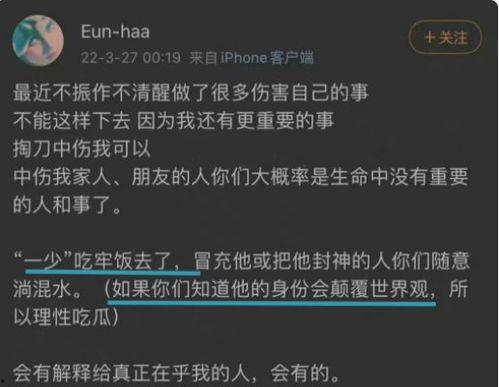 田心三水吃瓜视频网址,一场网络热点的狂欢盛宴