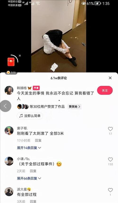 韩婧格吃瓜视频是什么,娱乐圈幕后真相大曝光