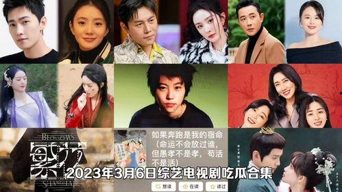 默默吃瓜视频合集免费观看,默默吃瓜视频合集，笑料不断，欢乐无限