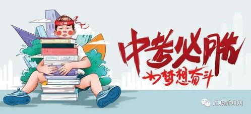 冕宁吃瓜事件视频最新消息,真相大白，各方反应汇总
