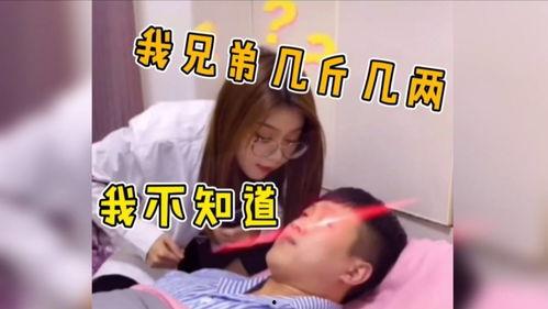 吃瓜看的搞笑视频叫什么,笑料横生！揭秘“吃瓜看搞笑视频”背后的欢乐瞬间
