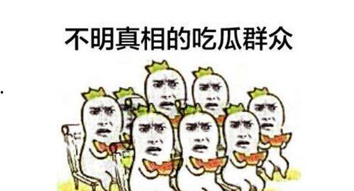 吃瓜群众全程恐吓视频,视频记录惊心动魄瞬间