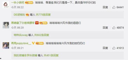 吃瓜视频爆料讲解,娱乐圈最新爆料大汇总