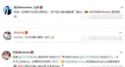 文安网红吃瓜事件始末视频,揭秘网络舆论的风暴与真相
