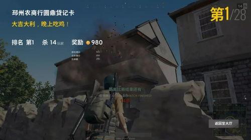 三指麻瓜吃鸡视频,三指麻瓜轻松驾驭吃鸡技巧揭秘