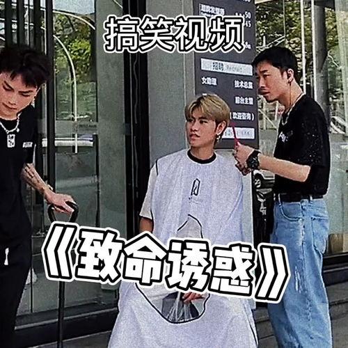 寂寞吃瓜群众搞笑视频,搞笑视频里的欢乐时光