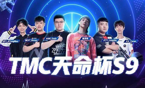 解说杯全队吃瓜视频大全,盘点精彩视频大全