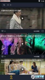 恶性吃瓜事件视频下载,视频下载背后的真相与反思