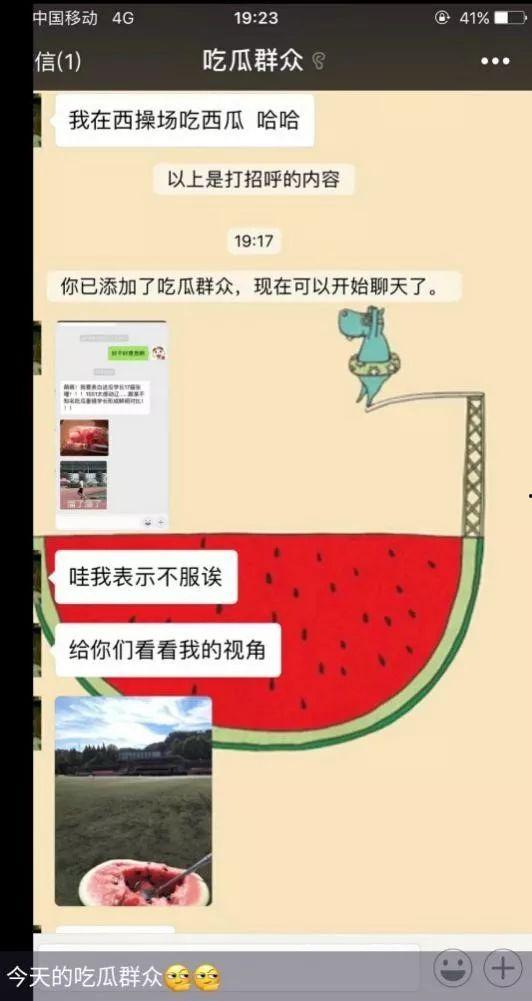 视频号吃瓜精灵怎么用,视频号内容创作新利器