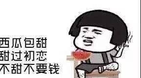 教你做吃瓜群众视频,教你成为吃瓜群众的快乐指南