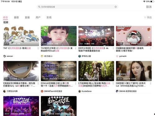 吃瓜视频我网站给一个,带你领略网络娱乐新风尚