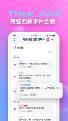 每日吃瓜视频网址,带你领略网络热点背后的故事