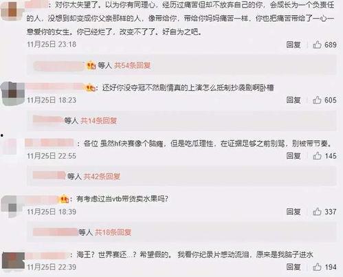 电竞主播和女友吃瓜视频,揭秘甜蜜背后的八卦风云