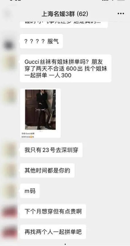 吃瓜视频名媛是真的吗,吃瓜视频背后的真实故事
