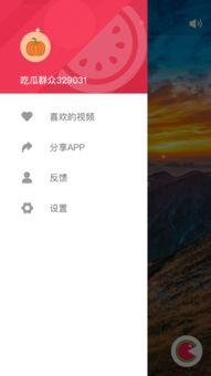 吃瓜视频官网,带你领略网络娱乐新风尚