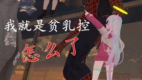 飞狐吃瓜视频在线观看,揭秘娱乐圈幕后故事，带你领略明星真实生活