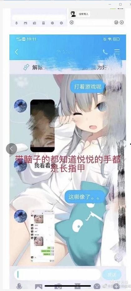 王者女战队吃瓜视频下载,揭秘战队幕后故事与精彩瞬间