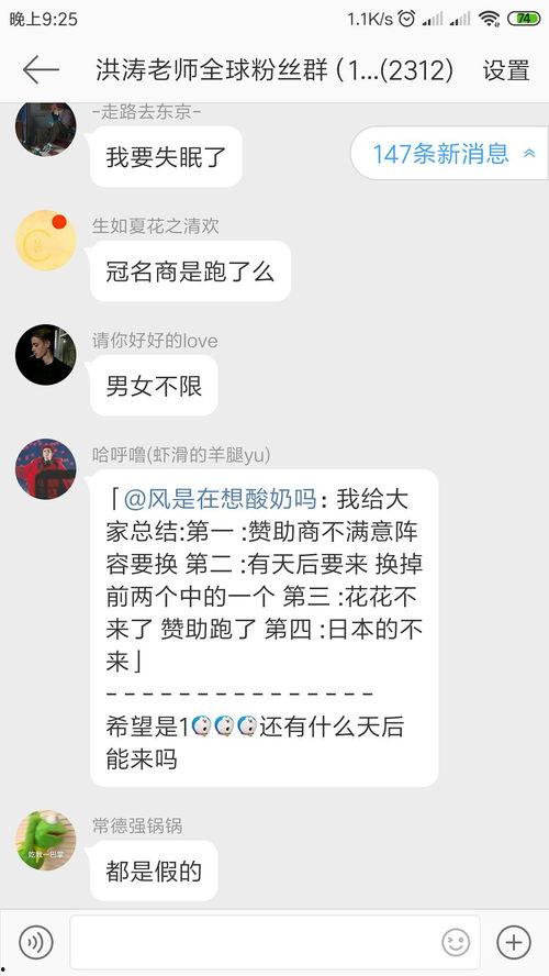 吃瓜微信群视频文案短句,揭秘网络热议背后的趣味与真相