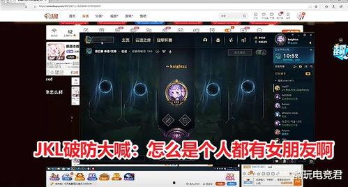 电竞全员吃瓜视频下载,全员吃瓜，揭秘幕后真相