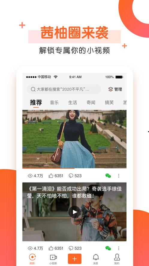 吃瓜少女致辞视频大全下载,笑料百出！