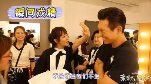 杨紫综艺节目吃瓜视频