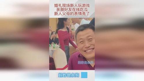 各位亲朋好友吃瓜视频播放,笑料百出，欢乐无限