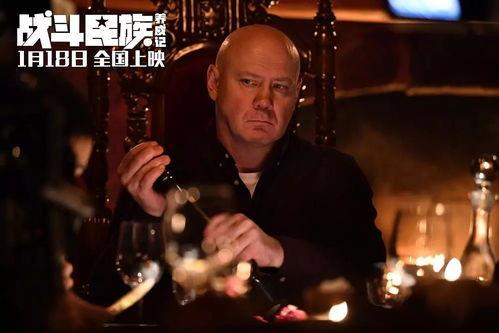 战斗民族老丈人吃瓜视频,一场充满欢乐的“家庭盛宴”