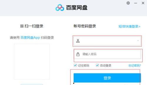 吃瓜视频能存哪个网盘,轻松备份，畅享云端