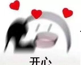 九周年吃瓜视频,回顾吃瓜视频中的欢乐瞬间