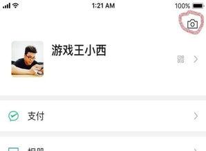 热心吃瓜视频用户,视频背后的那些事儿